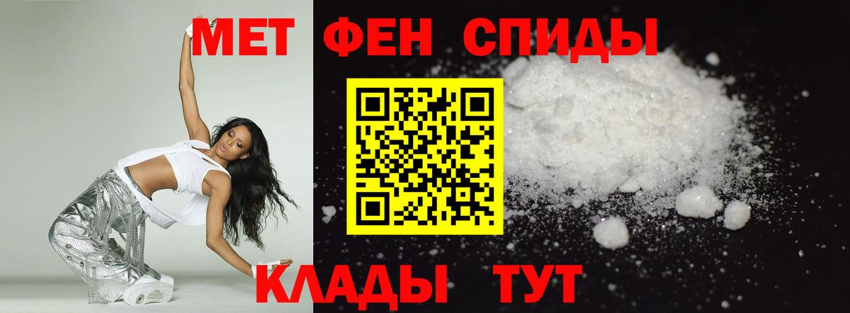 Amphetamine Розовый  АМФ  Богородск  Вход с VPN 