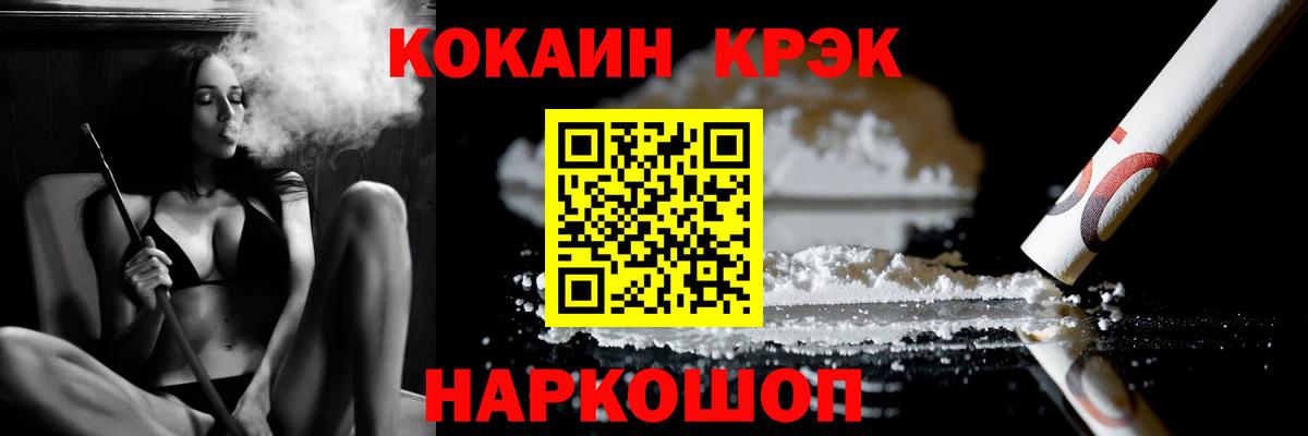 COCAIN Боливия Богородск