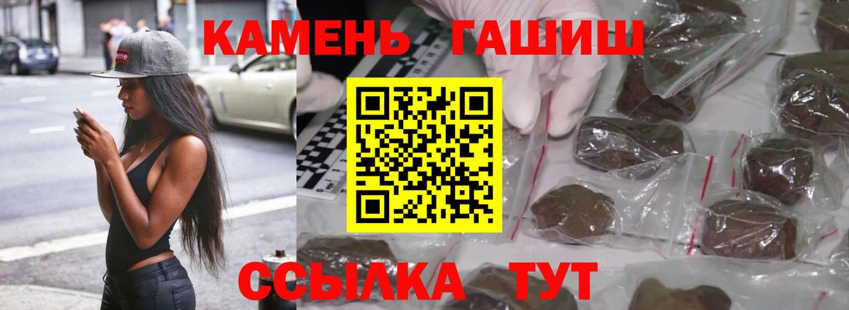 ГАШ Premium Богородск