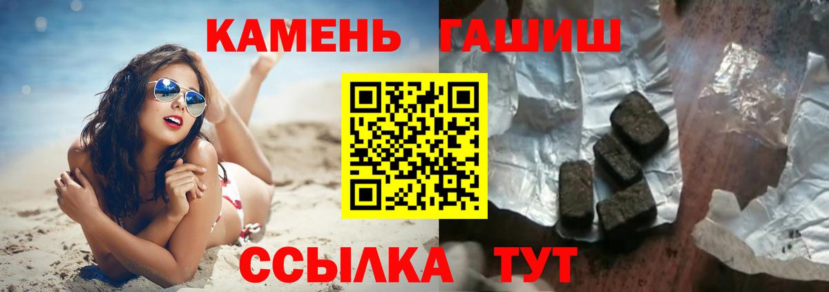 Гашиш Premium  Вход с VPN  Богородск 