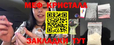 крисы Владикавказ