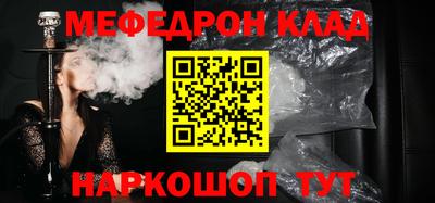 наркотики Брянск