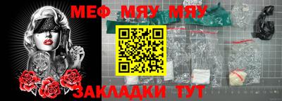 наркотики Брянск