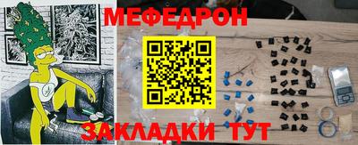 бошки Боровичи