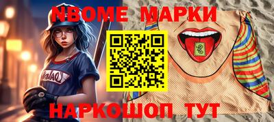 наркотики Брянск