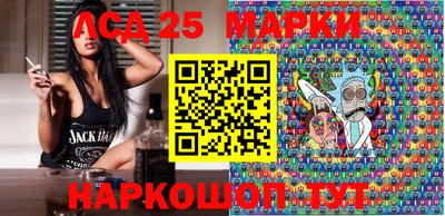 наркотики Брянск