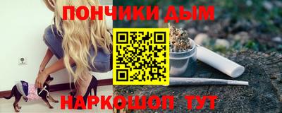 бошки Боровичи