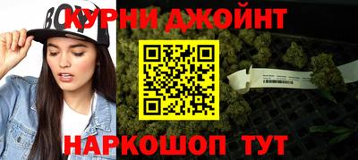 наркотики Брянск