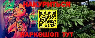 бошки Боровичи