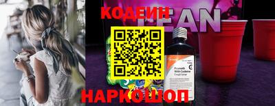 наркотики Брянск