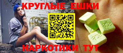 ПСИЛОЦИБИНОВЫЕ ГРИБЫ Владивосток