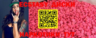 наркотики Брянск