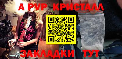 наркотики Брянск