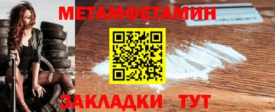 крисы Владикавказ