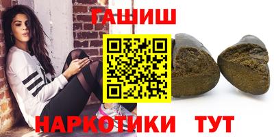 бошки Боровичи