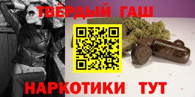 наркотики Брянск