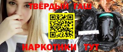 бошки Боровичи