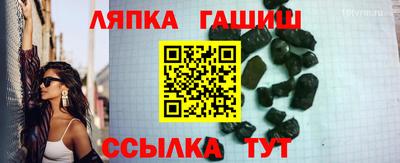 бошки Боровичи