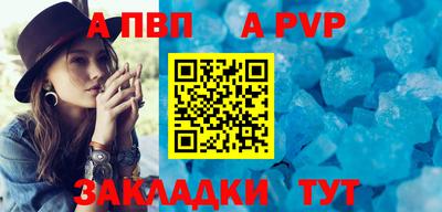 бошки Боровичи