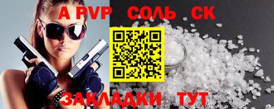 бошки Боровичи