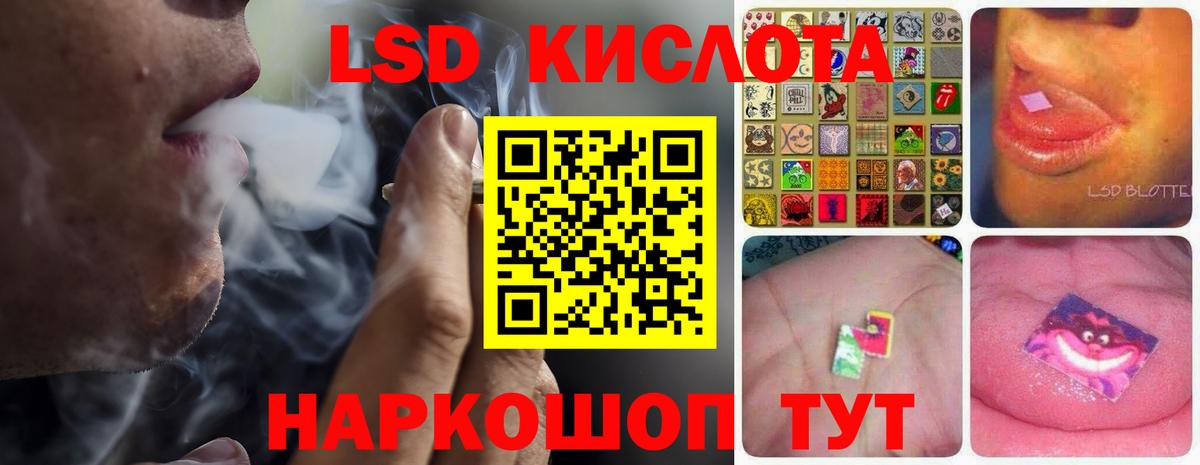 Лсд 25 экстази кислота  Вход с VPN  Лсд 25 экстази кислота  Богородск 