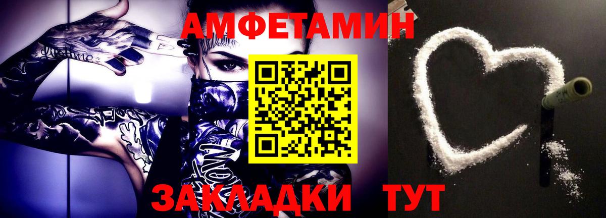 Богородск  Первитин Methamphetamine  Вход с VPN 