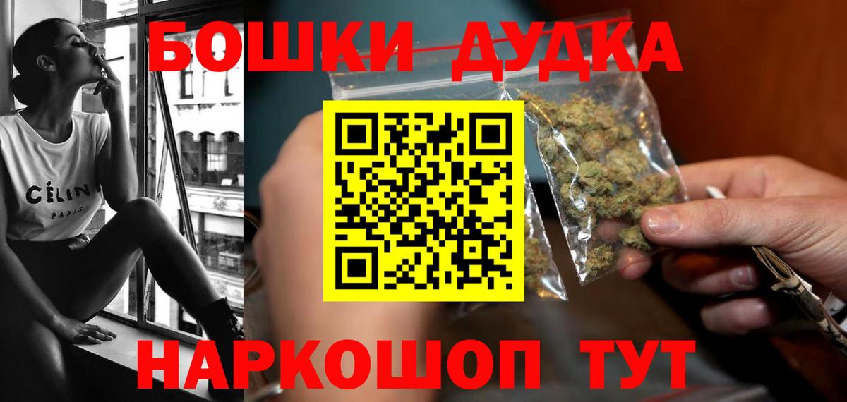 Богородск  Шишки марихуана марихуана  Конопля Bruce Banner  Вход с VPN  Канабис марихуана 