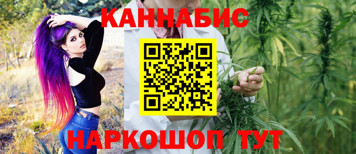 МАРИХУАНА Bruce Banner Богородск